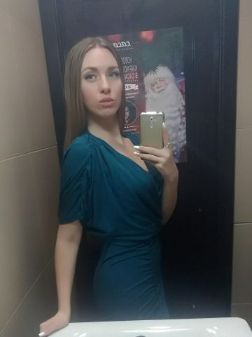 Владлена